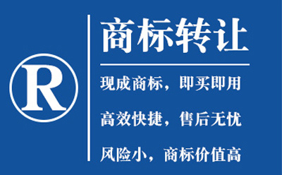 永宁常说的商标种类和商标分类是不是一回事？