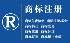 永宁企业商标注册的重要性，守护品牌合法权益！