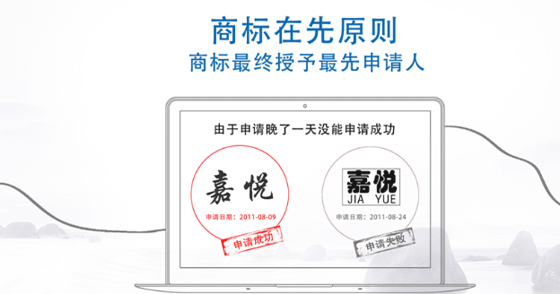 永宁商标注册成功率提升技巧，新手申请少走弯路！